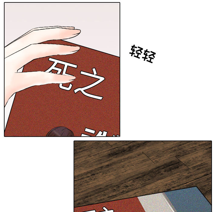 [韩国漫画] 别离我而去 爱情,巨乳大奶#[108P]-93