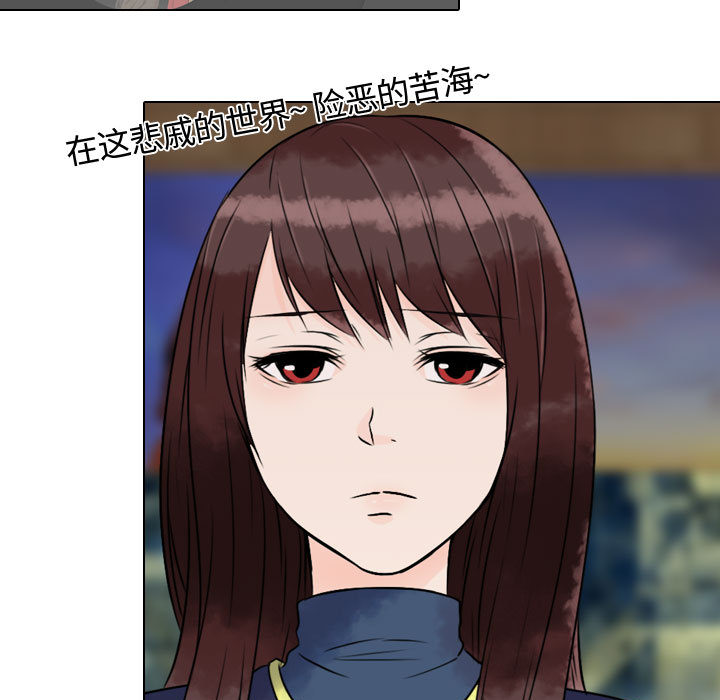 [韩国漫画] 别离我而去 爱情,巨乳大奶#[108P]-97