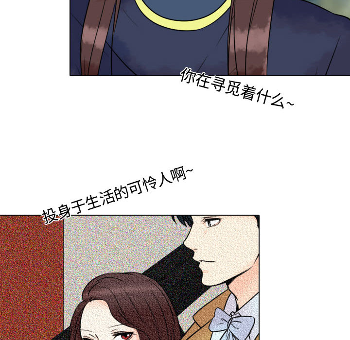 [韩国漫画] 别离我而去 爱情,巨乳大奶#[108P]-98
