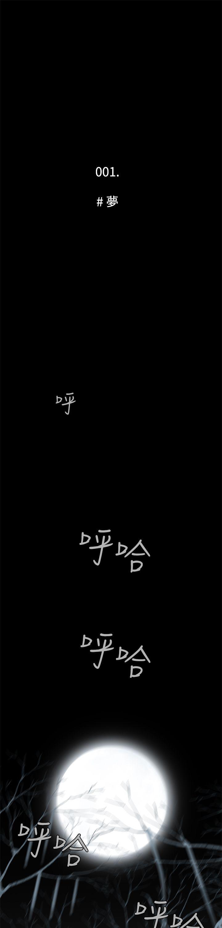 [韩国漫画] 恶梦 奇幻,巨乳大奶#[42P]-1