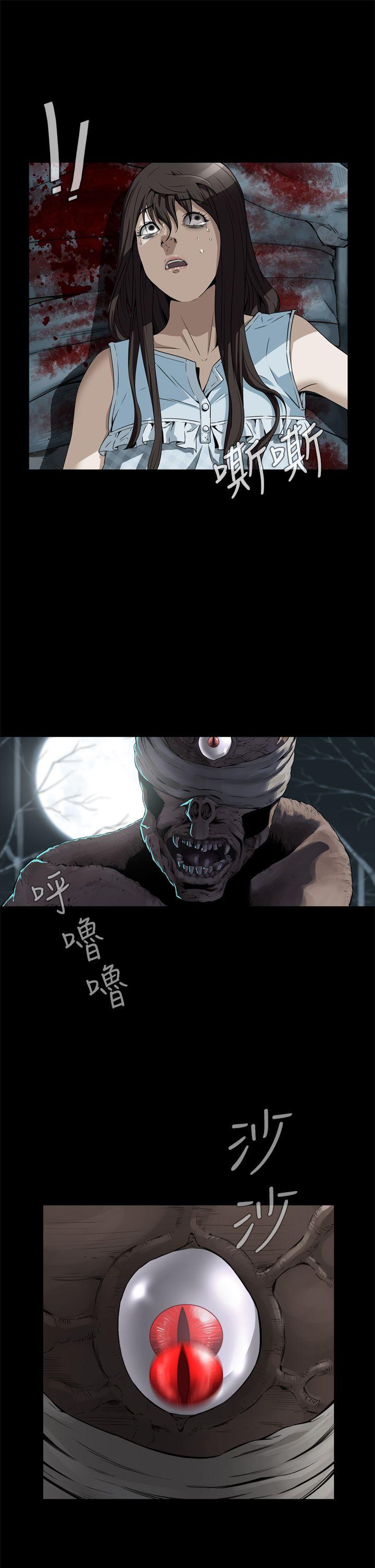 [韩国漫画] 恶梦 奇幻,巨乳大奶#[42P]-10