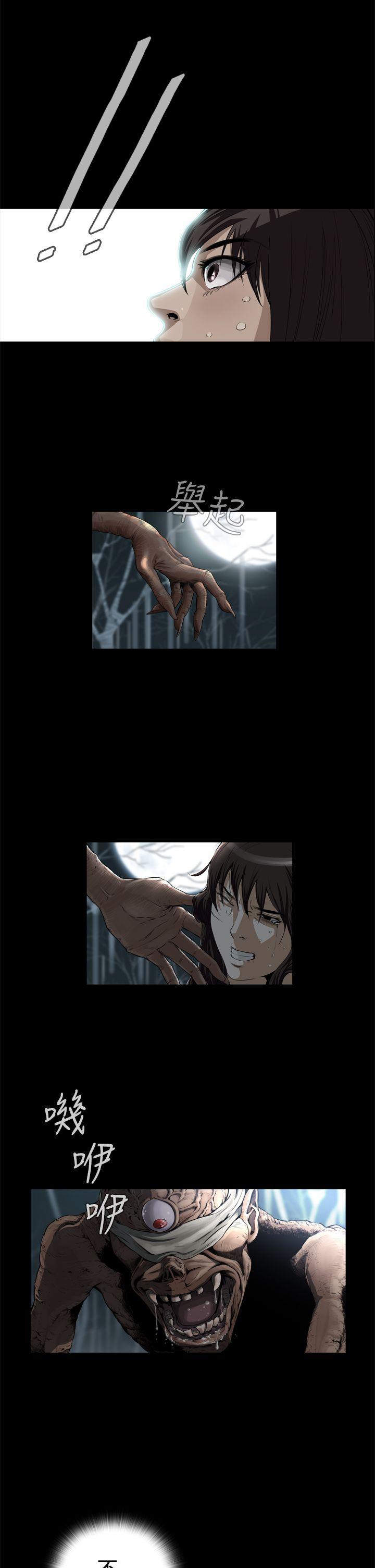 [韩国漫画] 恶梦 奇幻,巨乳大奶#[42P]-11