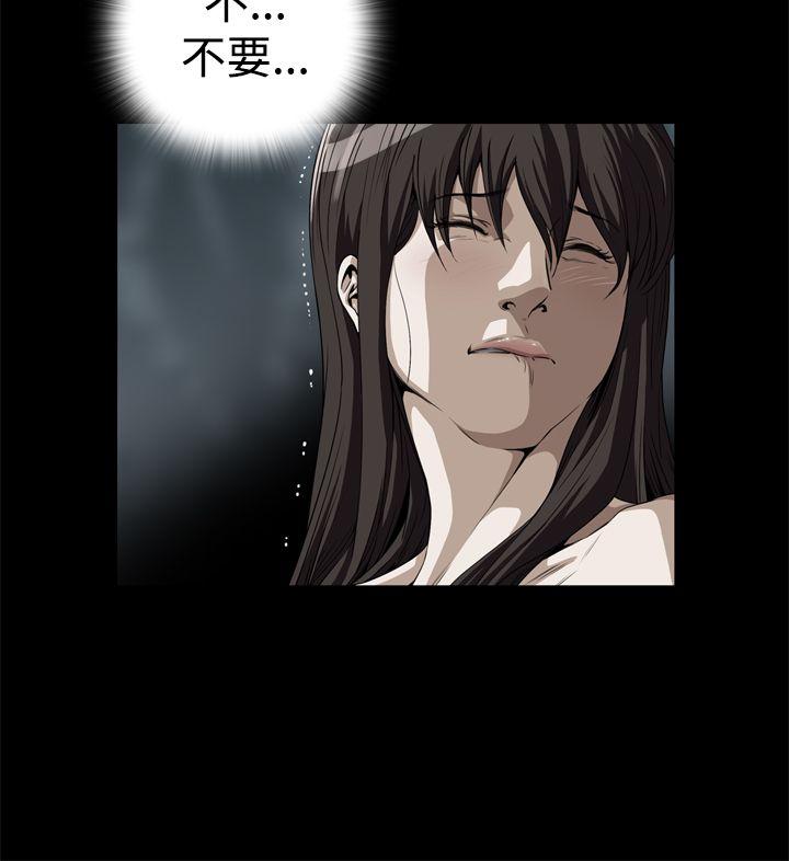 [韩国漫画] 恶梦 奇幻,巨乳大奶#[42P]-12