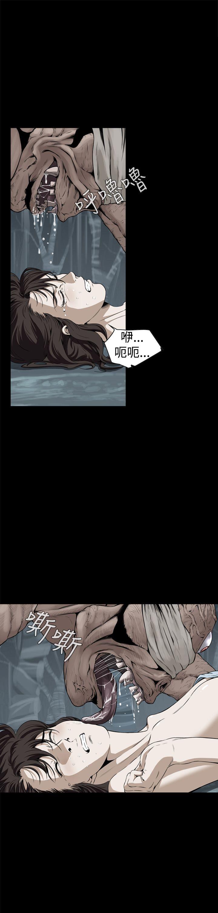 [韩国漫画] 恶梦 奇幻,巨乳大奶#[42P]-16