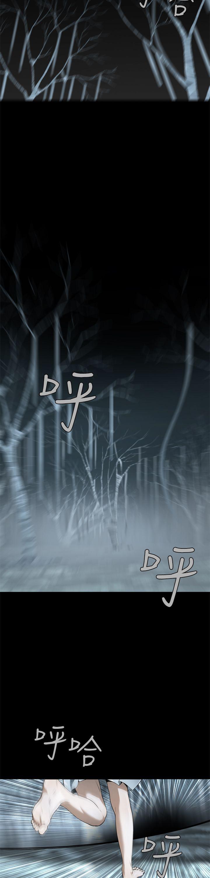 [韩国漫画] 恶梦 奇幻,巨乳大奶#[42P]-2