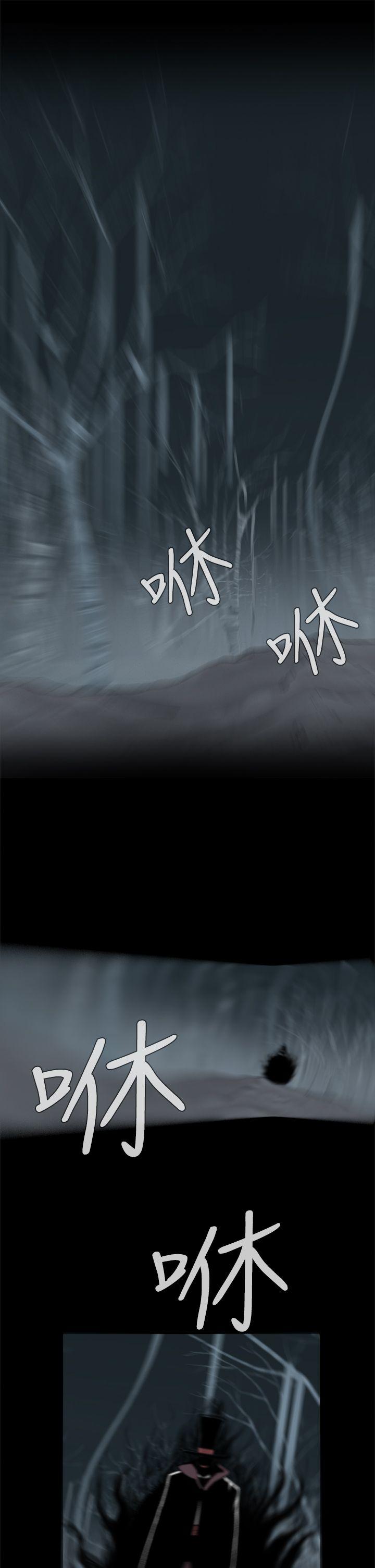 [韩国漫画] 恶梦 奇幻,巨乳大奶#[42P]-22