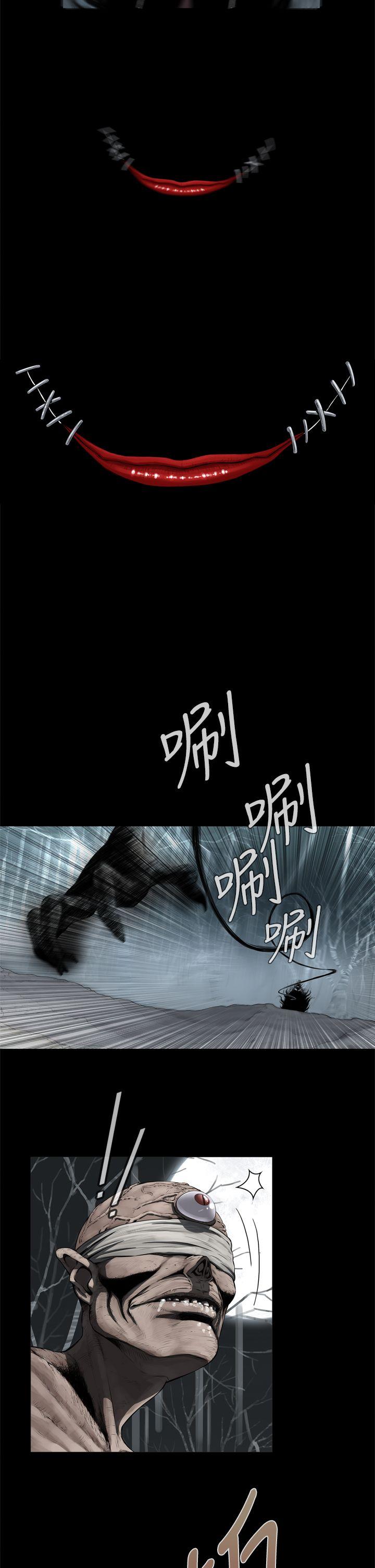 [韩国漫画] 恶梦 奇幻,巨乳大奶#[42P]-23