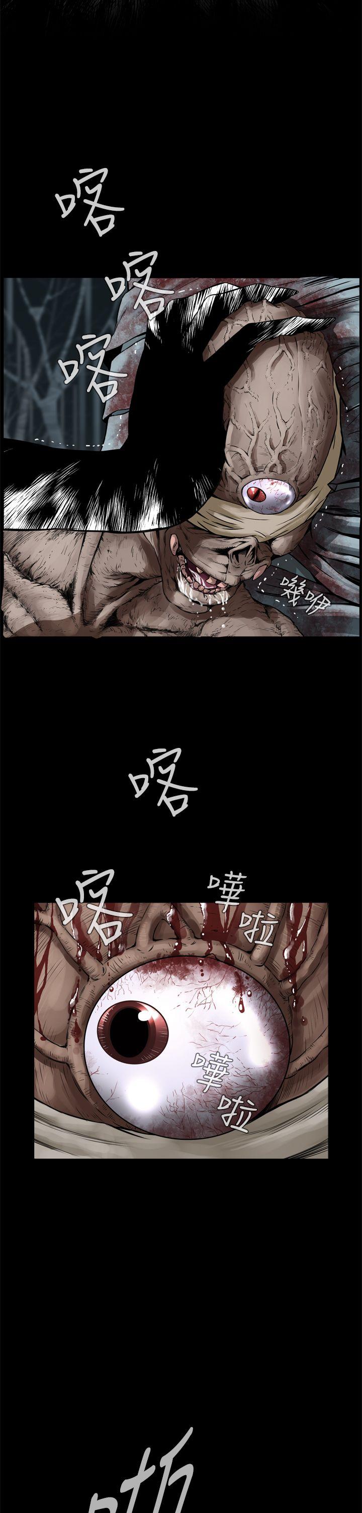 [韩国漫画] 恶梦 奇幻,巨乳大奶#[42P]-26