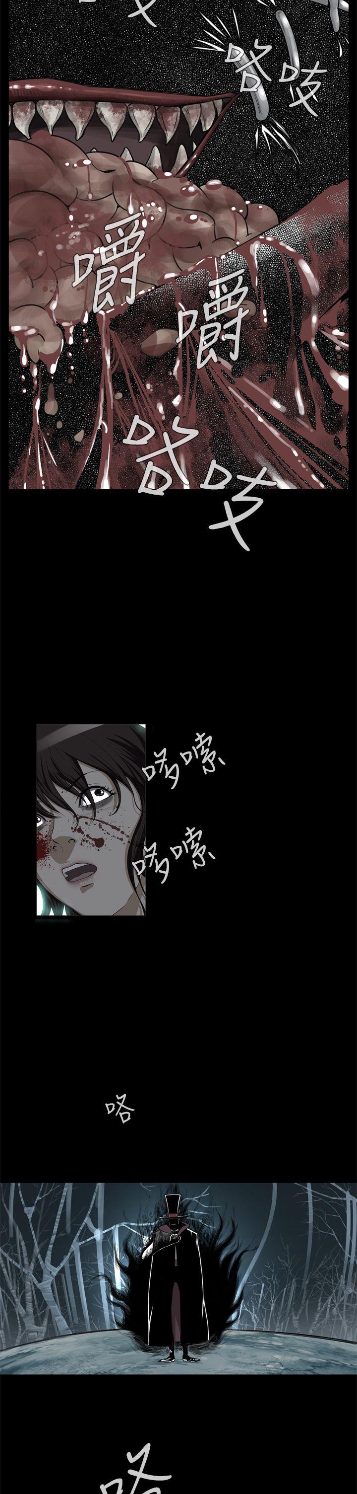 [韩国漫画] 恶梦 奇幻,巨乳大奶#[42P]-29