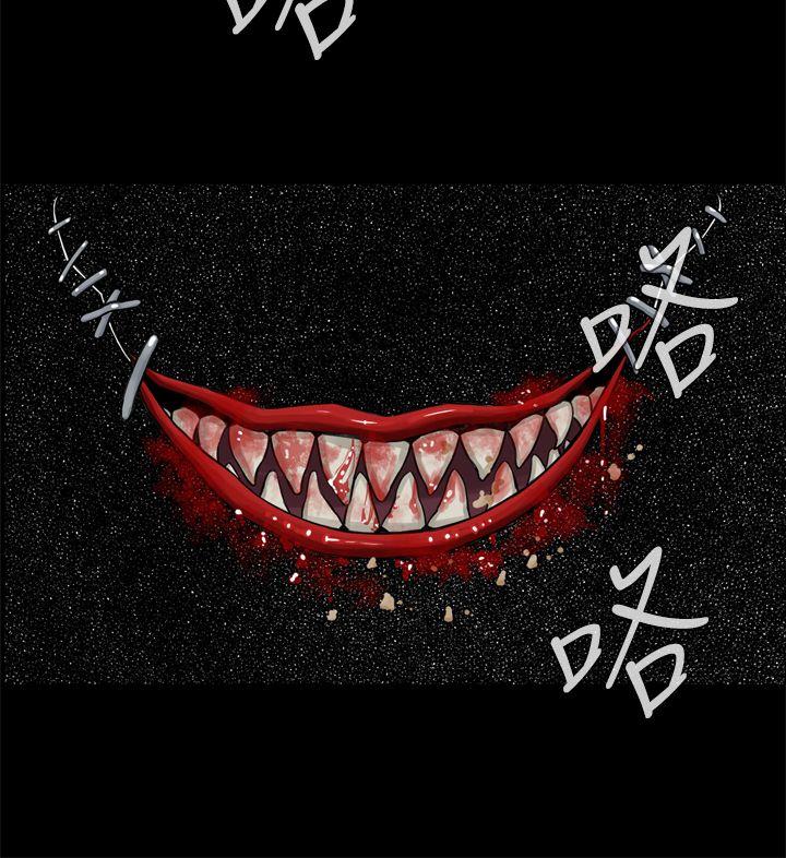 [韩国漫画] 恶梦 奇幻,巨乳大奶#[42P]-30