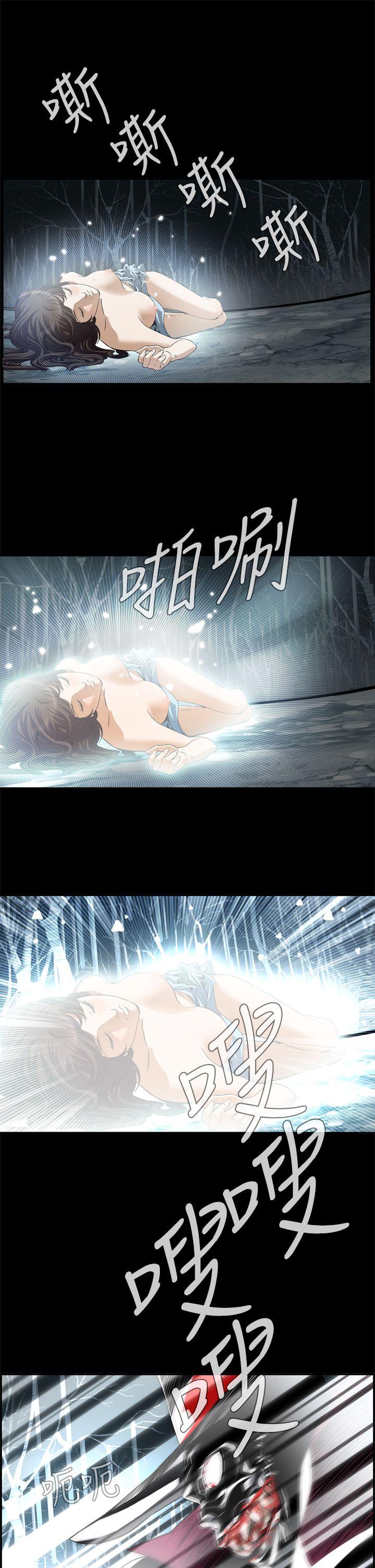 [韩国漫画] 恶梦 奇幻,巨乳大奶#[42P]-34