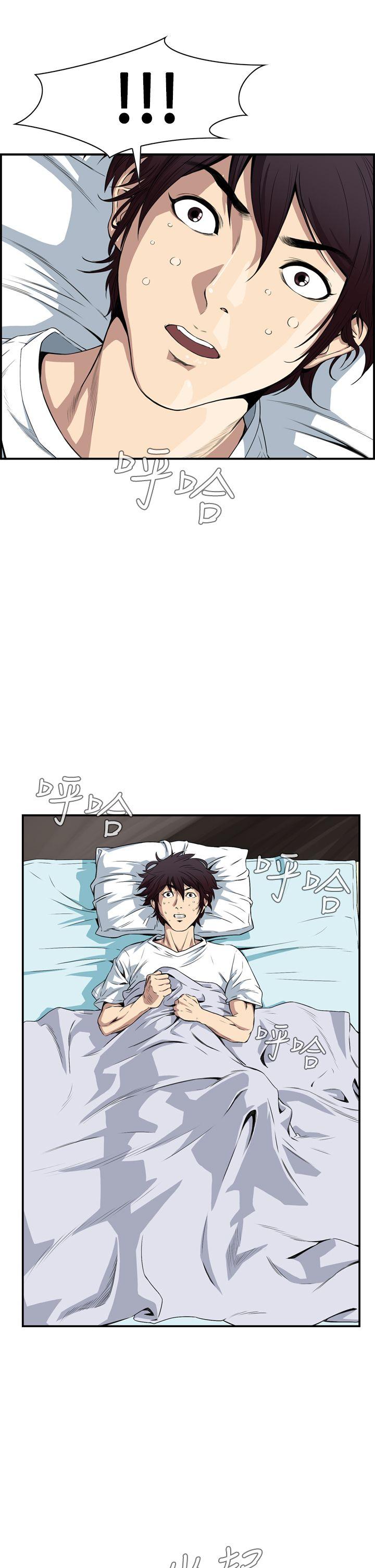 [韩国漫画] 恶梦 奇幻,巨乳大奶#[42P]-37