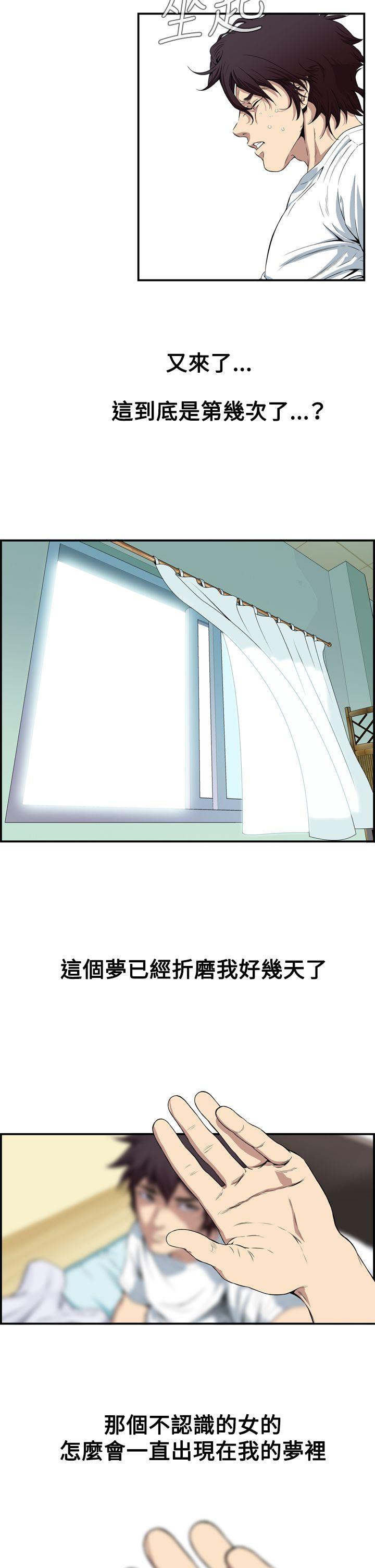 [韩国漫画] 恶梦 奇幻,巨乳大奶#[42P]-38