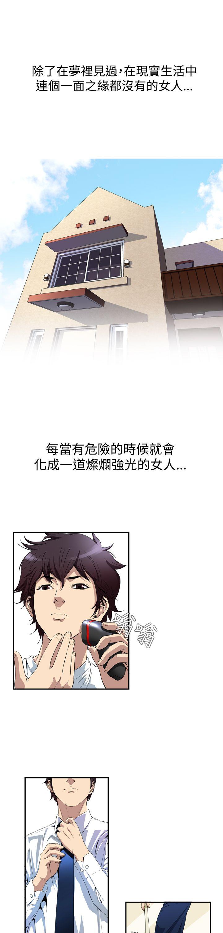 [韩国漫画] 恶梦 奇幻,巨乳大奶#[42P]-40