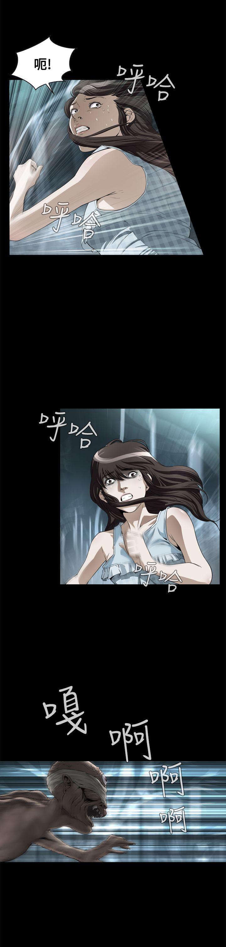 [韩国漫画] 恶梦 奇幻,巨乳大奶#[42P]-5