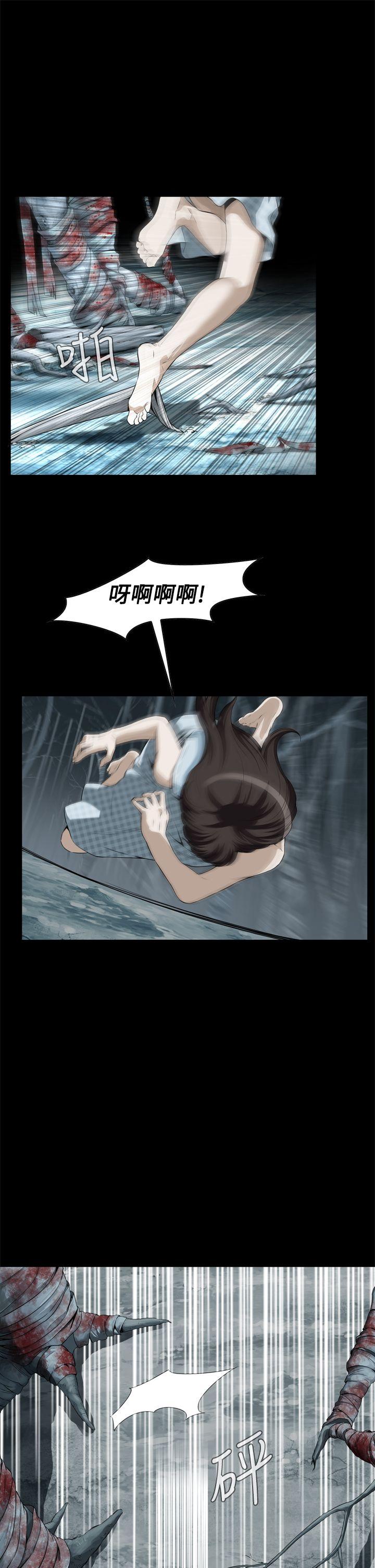 [韩国漫画] 恶梦 奇幻,巨乳大奶#[42P]-7