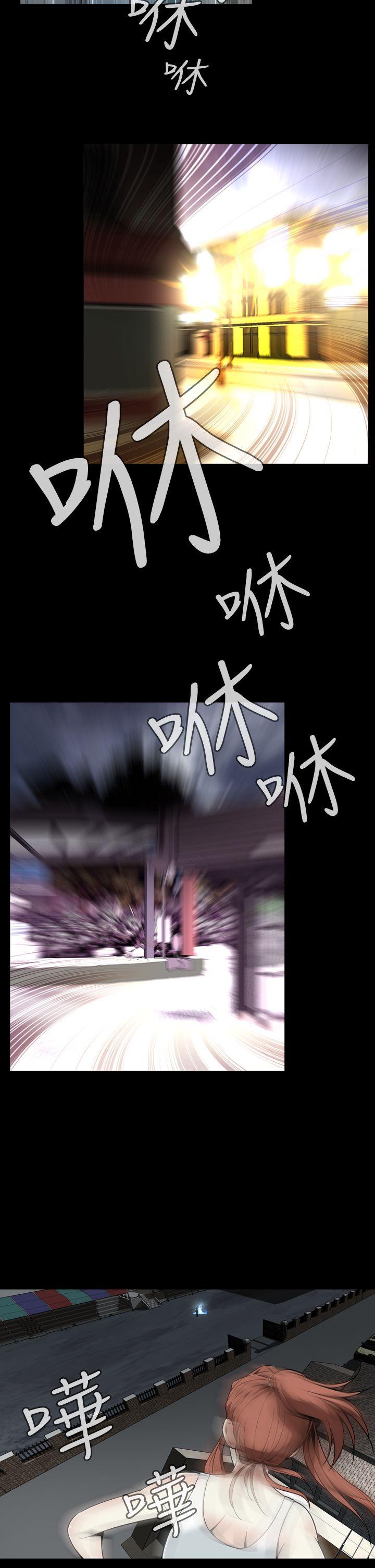 [韩国漫画] 恶梦 奇幻,巨乳大奶#[44P]-11