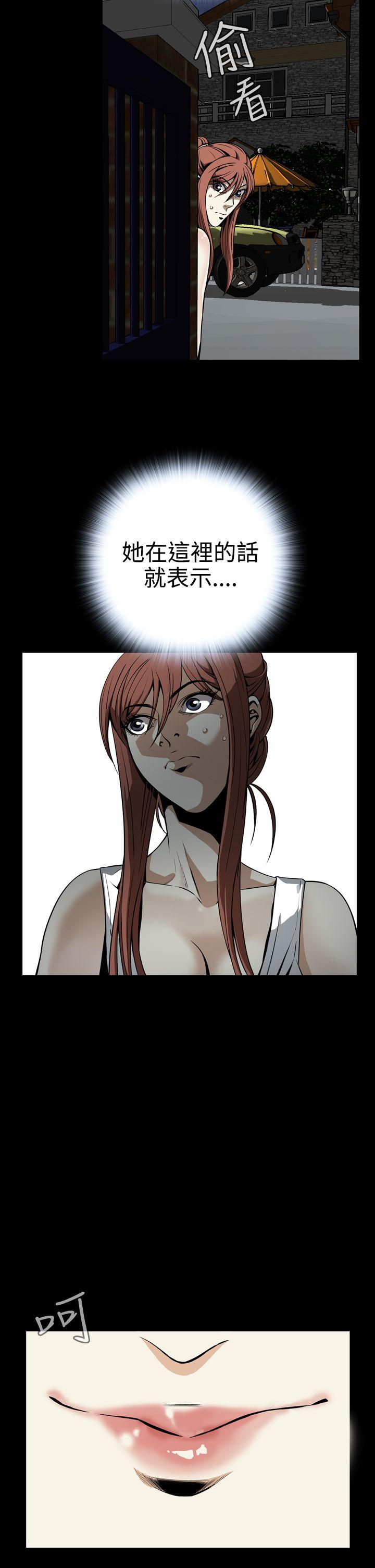 [韩国漫画] 恶梦 奇幻,巨乳大奶#[44P]-17