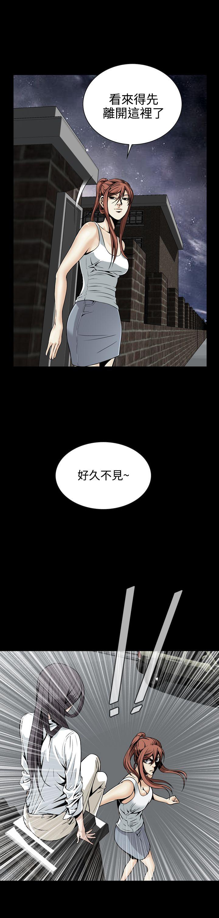 [韩国漫画] 恶梦 奇幻,巨乳大奶#[44P]-19