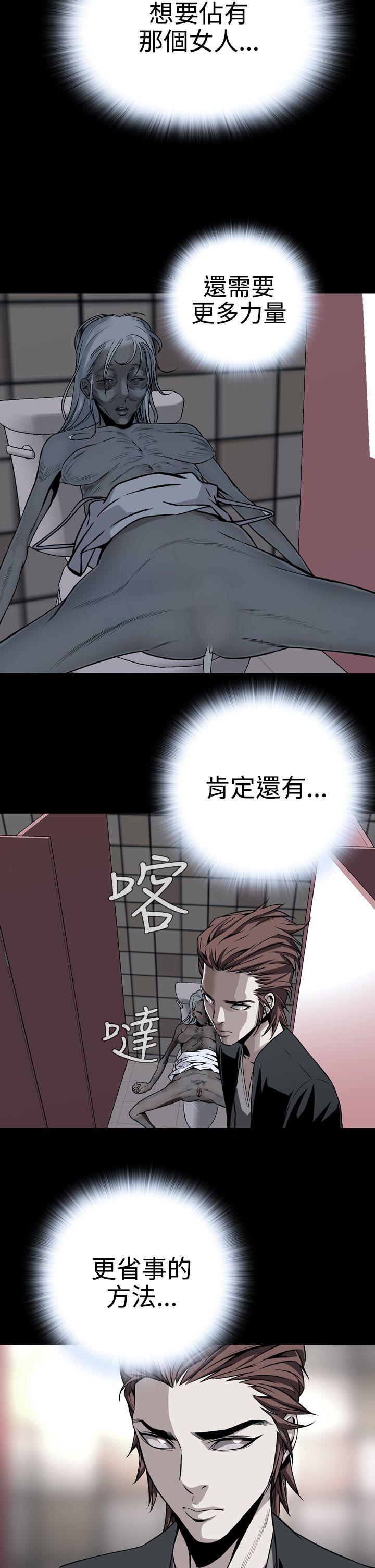 [韩国漫画] 恶梦 奇幻,巨乳大奶#[44P]-2