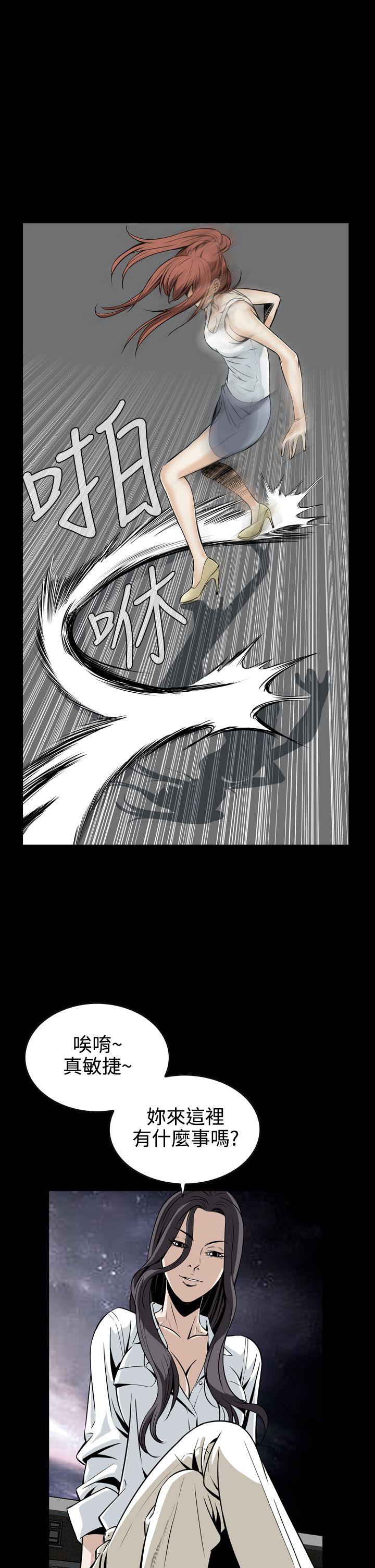 [韩国漫画] 恶梦 奇幻,巨乳大奶#[44P]-20