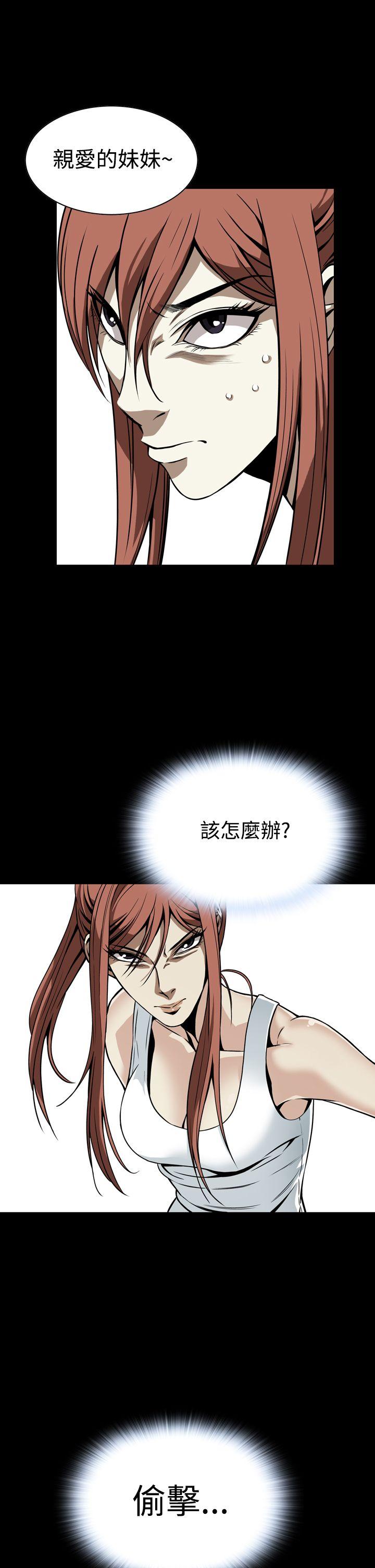 [韩国漫画] 恶梦 奇幻,巨乳大奶#[44P]-22