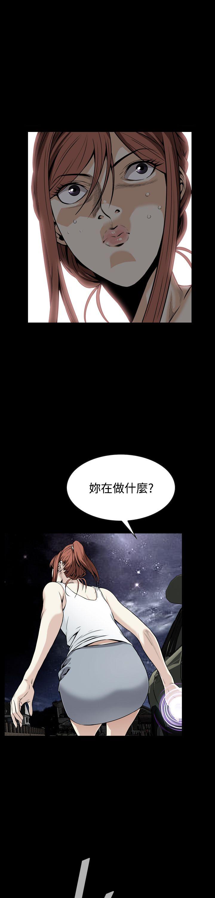 [韩国漫画] 恶梦 奇幻,巨乳大奶#[44P]-25