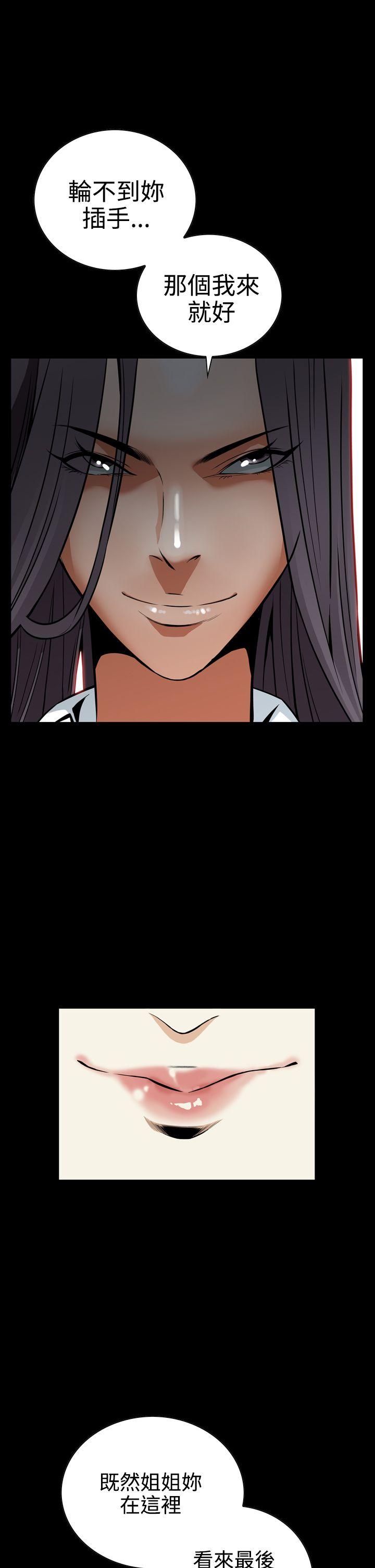 [韩国漫画] 恶梦 奇幻,巨乳大奶#[44P]-37