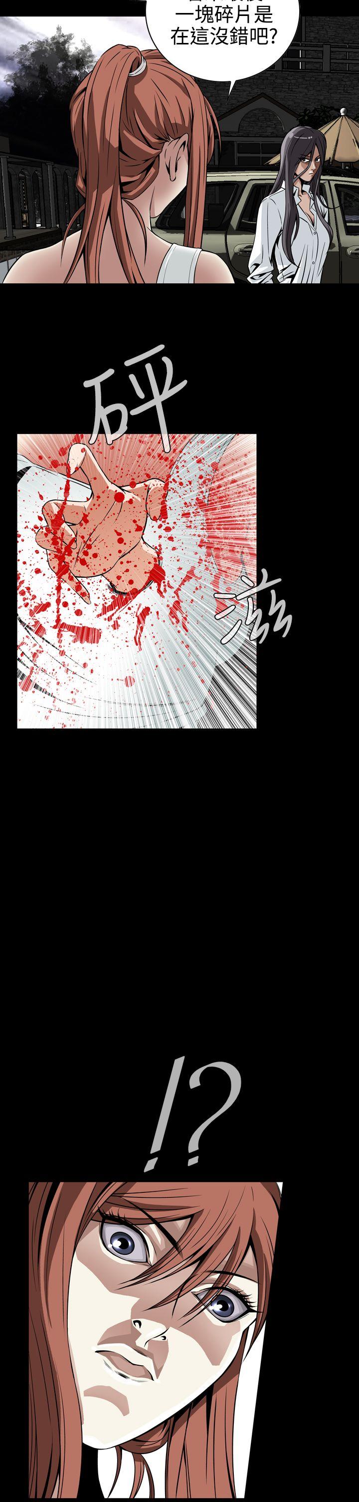 [韩国漫画] 恶梦 奇幻,巨乳大奶#[44P]-38