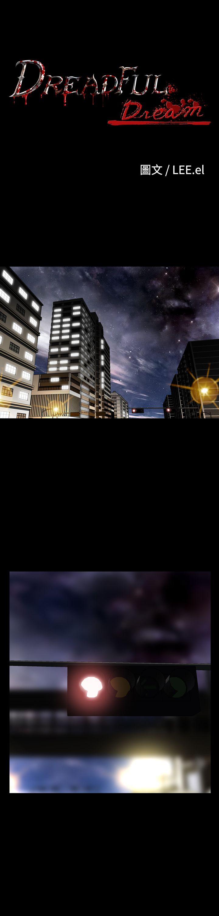 [韩国漫画] 恶梦 奇幻,巨乳大奶#[44P]-4