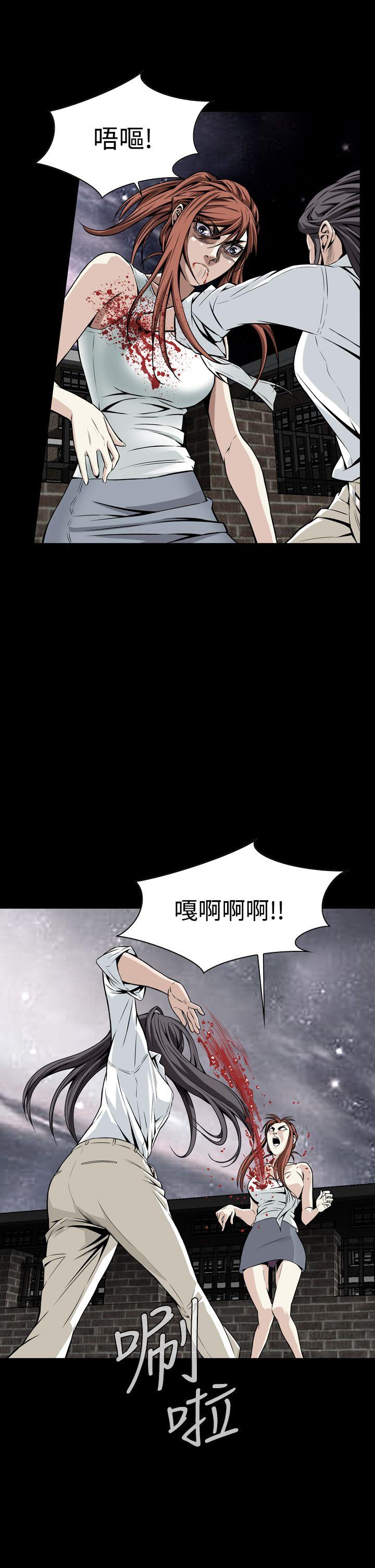 [韩国漫画] 恶梦 奇幻,巨乳大奶#[44P]-40