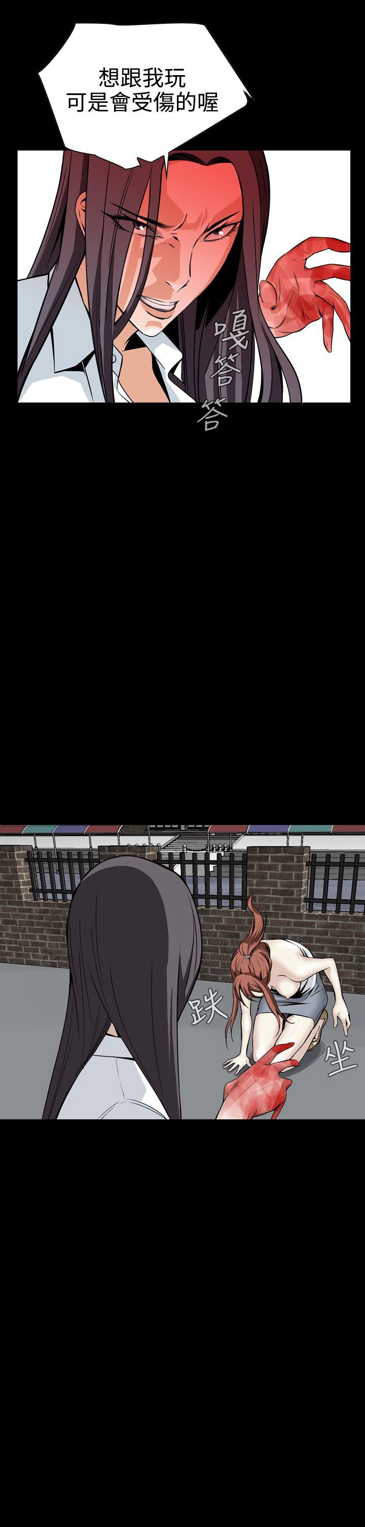 [韩国漫画] 恶梦 奇幻,巨乳大奶#[44P]-41