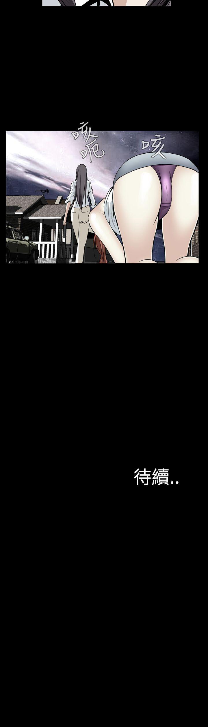 [韩国漫画] 恶梦 奇幻,巨乳大奶#[44P]-44