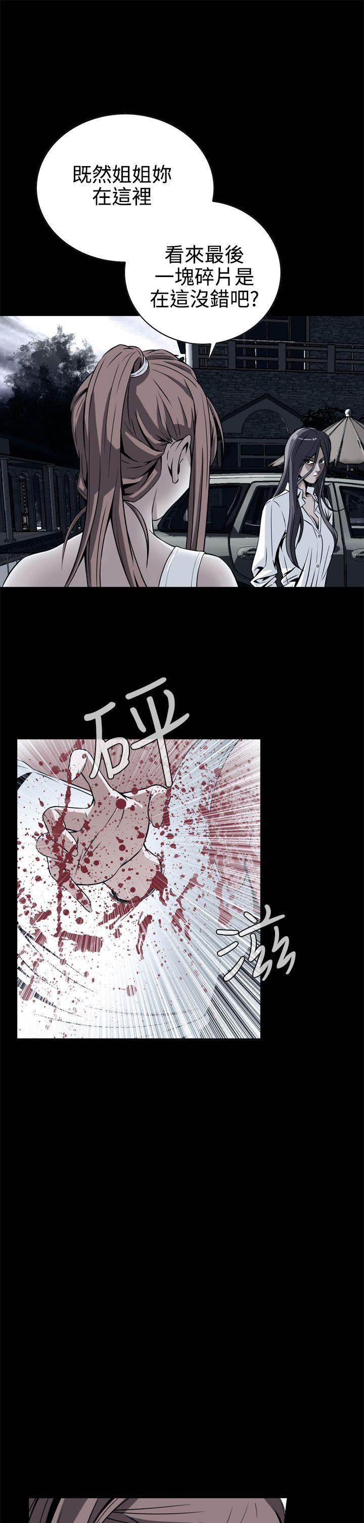 [韩国漫画] 恶梦 奇幻,巨乳大奶#[43P]-1