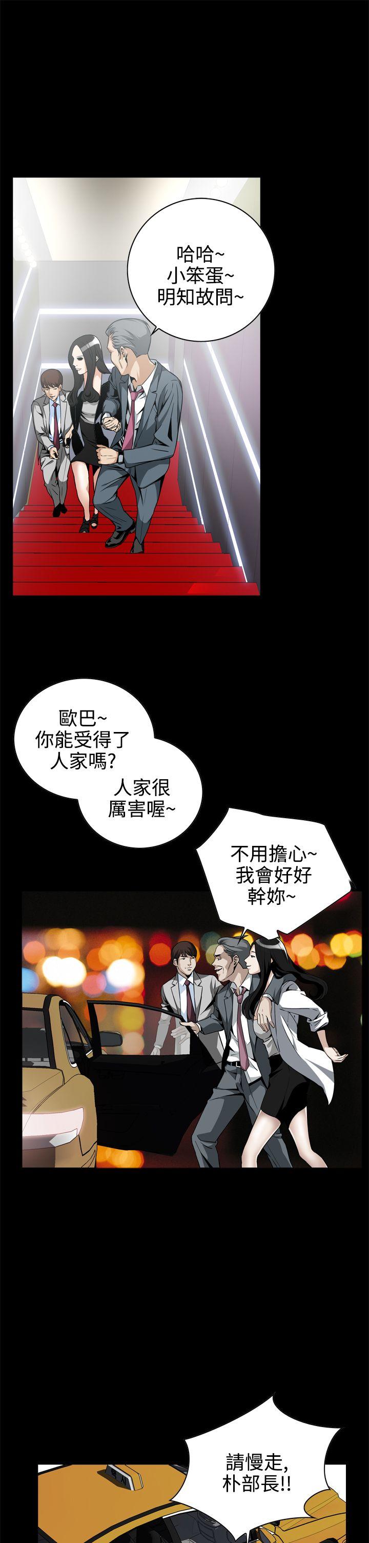 [韩国漫画] 恶梦 奇幻,巨乳大奶#[43P]-16