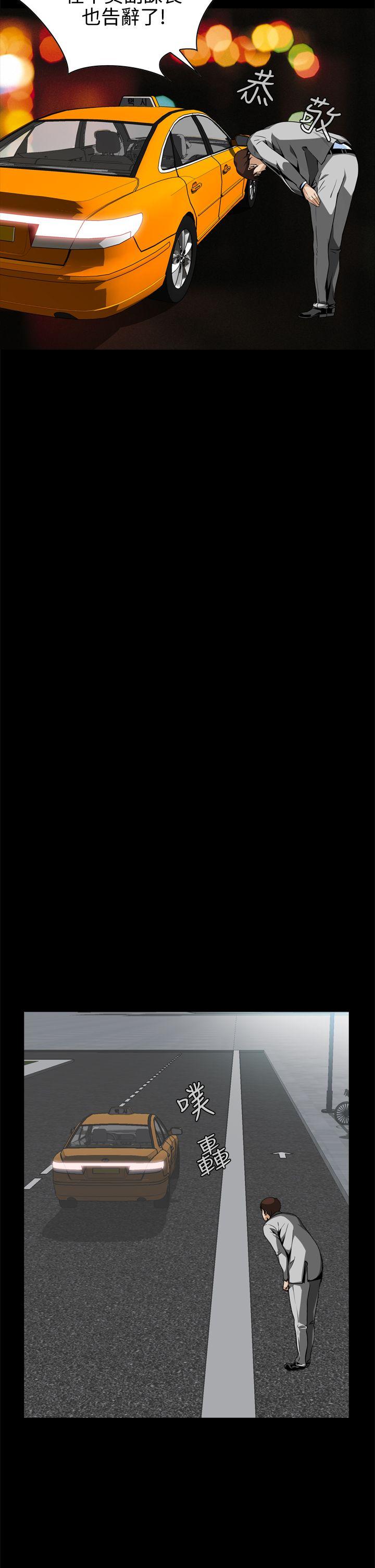 [韩国漫画] 恶梦 奇幻,巨乳大奶#[43P]-20