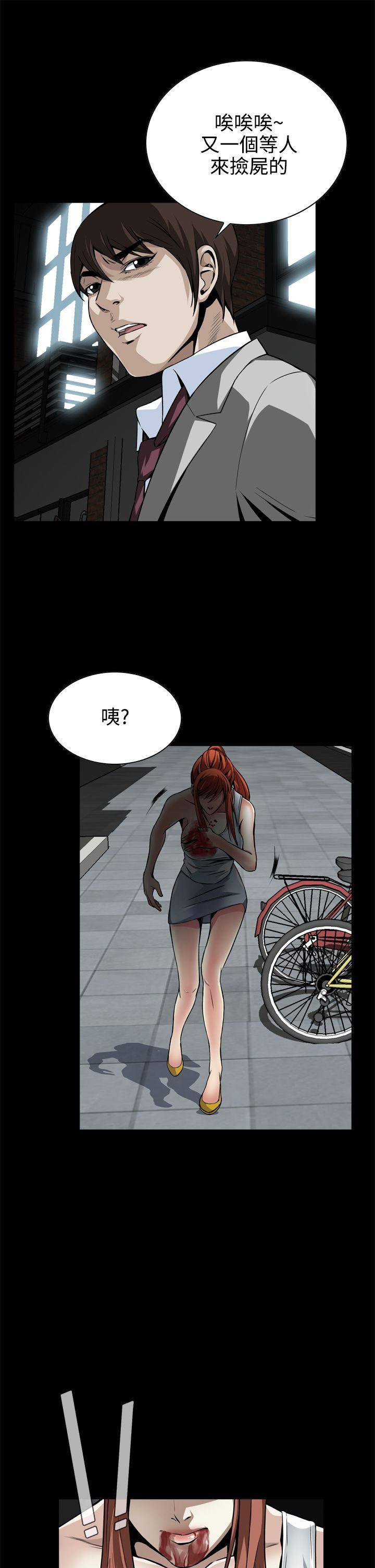 [韩国漫画] 恶梦 奇幻,巨乳大奶#[43P]-25