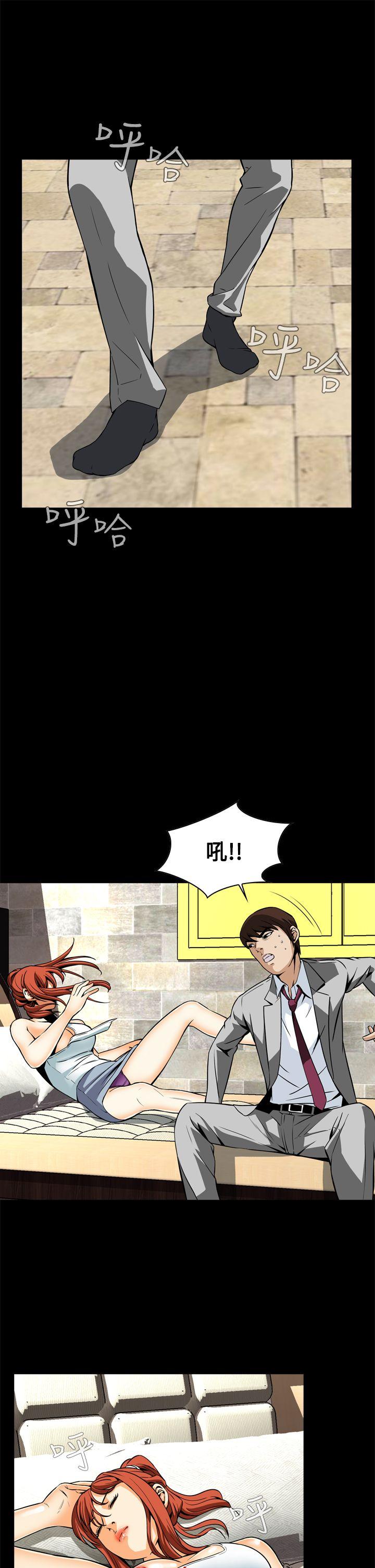 [韩国漫画] 恶梦 奇幻,巨乳大奶#[43P]-34