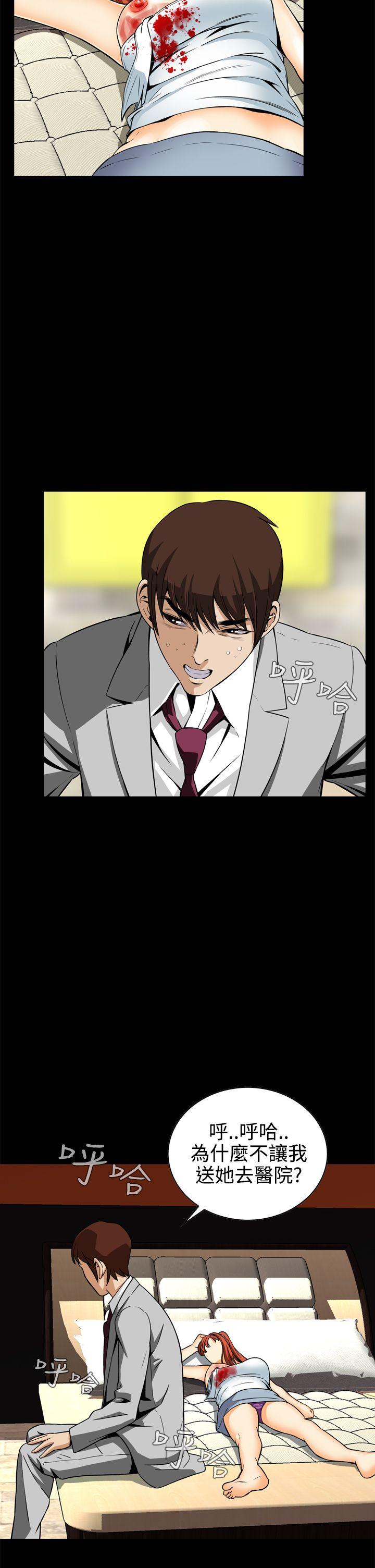 [韩国漫画] 恶梦 奇幻,巨乳大奶#[43P]-35