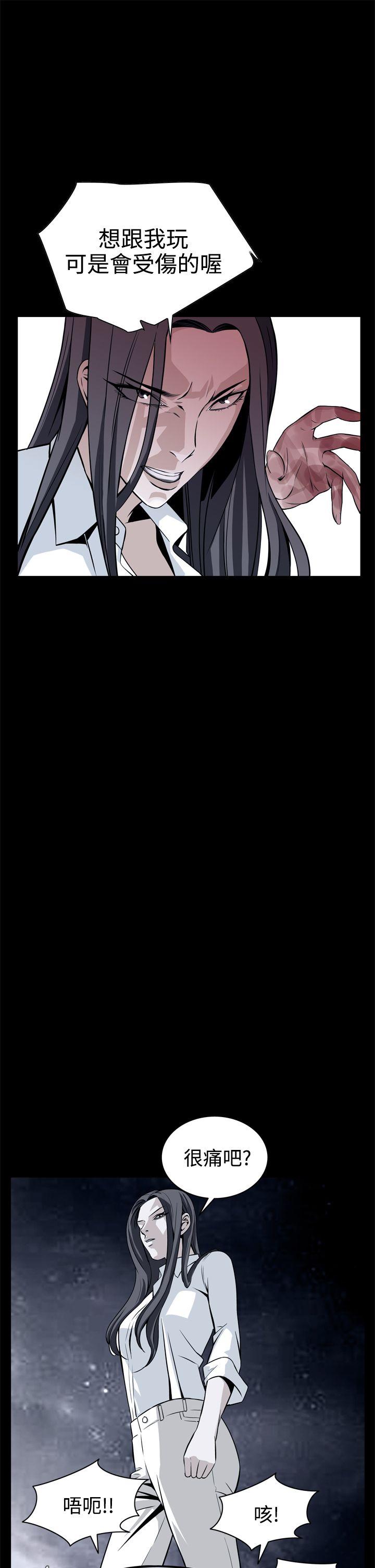 [韩国漫画] 恶梦 奇幻,巨乳大奶#[43P]-4