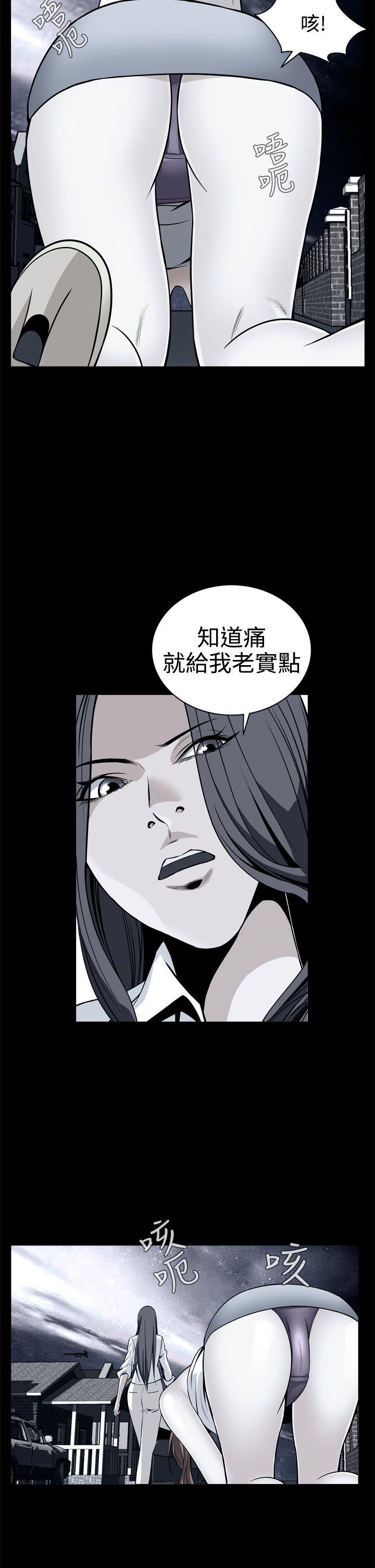 [韩国漫画] 恶梦 奇幻,巨乳大奶#[43P]-5
