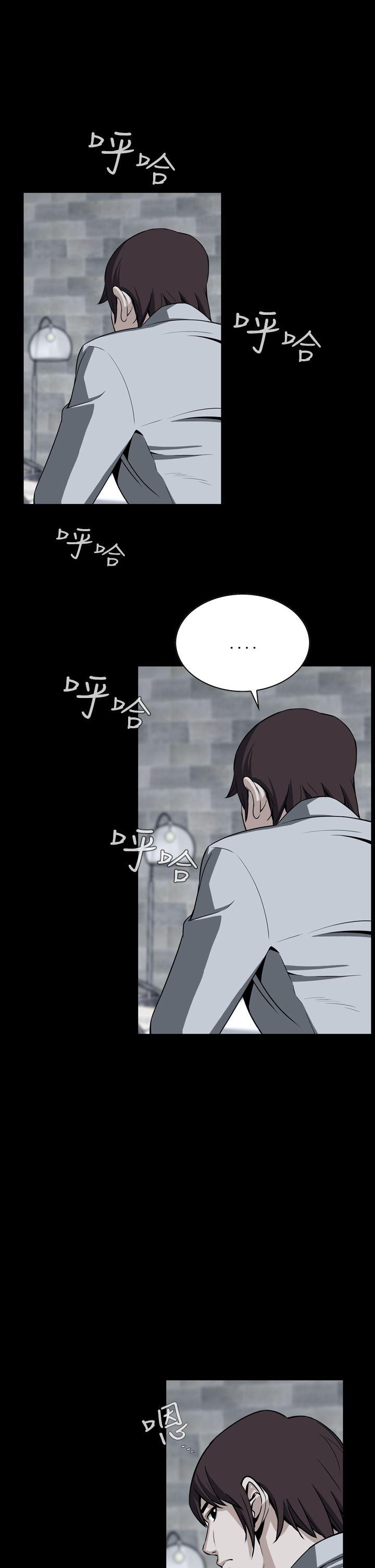 [韩国漫画] 恶梦 奇幻,巨乳大奶#[43P]-1