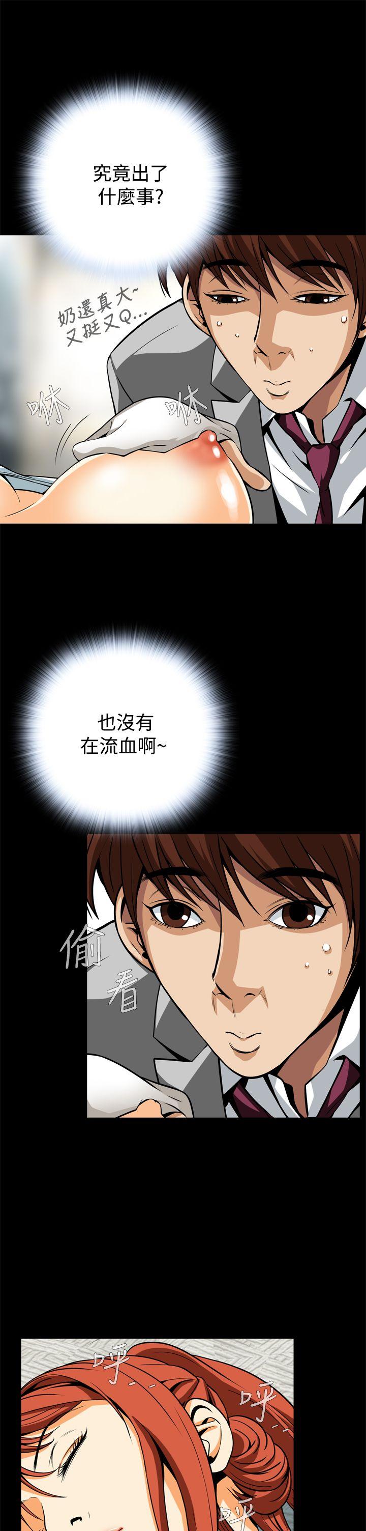 [韩国漫画] 恶梦 奇幻,巨乳大奶#[43P]-13