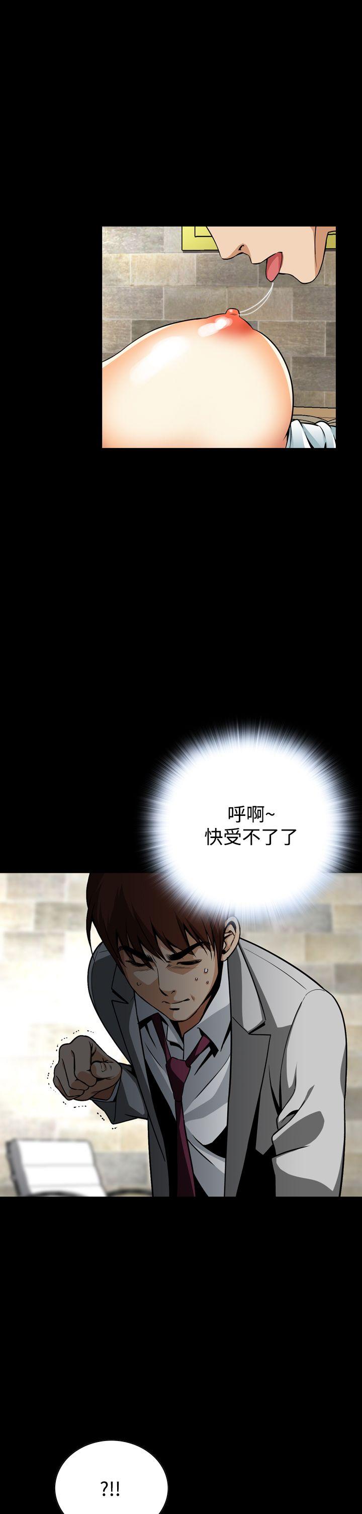 [韩国漫画] 恶梦 奇幻,巨乳大奶#[43P]-22