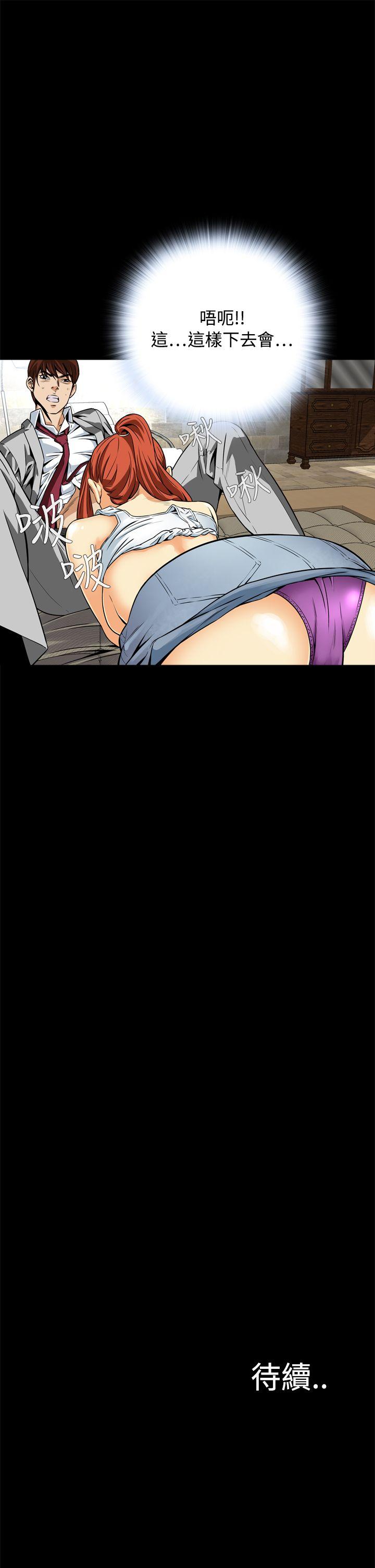 [韩国漫画] 恶梦 奇幻,巨乳大奶#[43P]-43