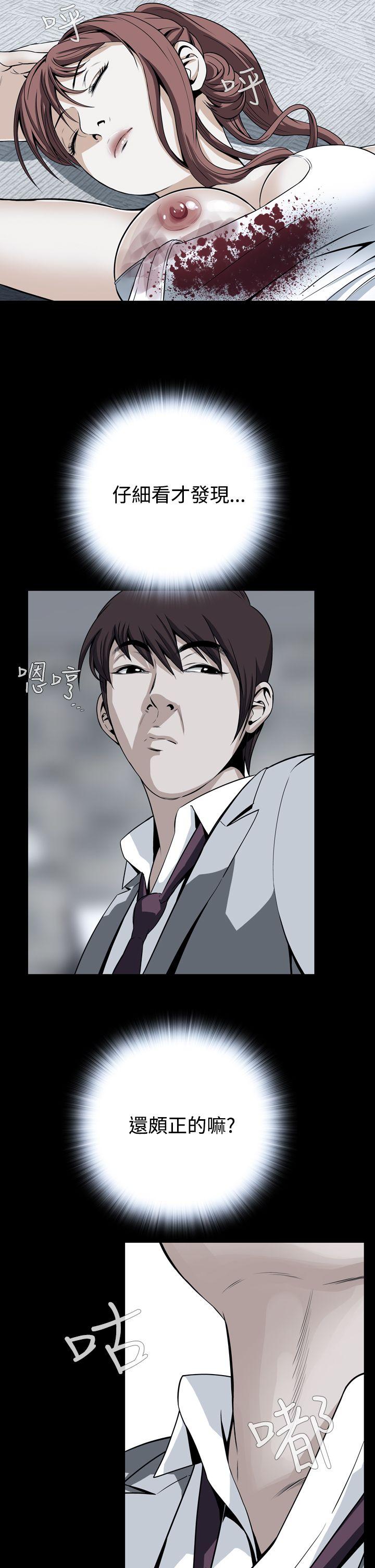 [韩国漫画] 恶梦 奇幻,巨乳大奶#[43P]-5