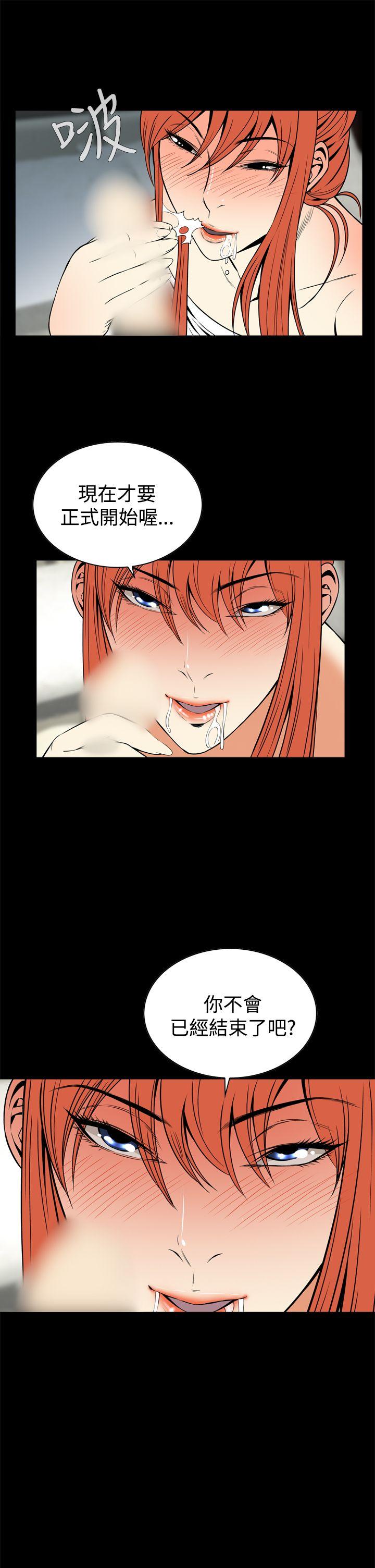 [韩国漫画] 恶梦 奇幻,巨乳大奶#[44P]-13