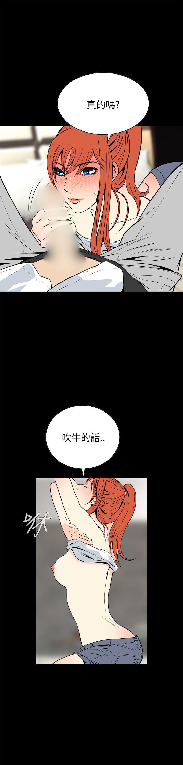 [韩国漫画] 恶梦 奇幻,巨乳大奶#[44P]-16