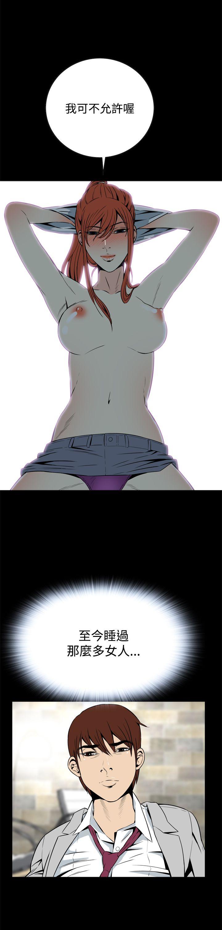 [韩国漫画] 恶梦 奇幻,巨乳大奶#[44P]-17