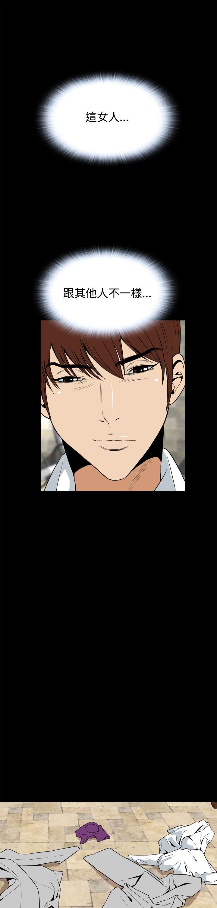 [韩国漫画] 恶梦 奇幻,巨乳大奶#[44P]-19